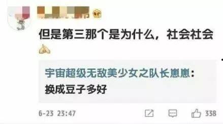 黑料是什么意思 娱乐新闻名人 潜规则的读音,黑料揭秘与读音解码